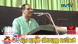 സക്ഷമയുടെ ജില്ലാ സമ്മേളനം കെ.രാംദാസ് ഉദ്ഘാടനം ചെയ്തു