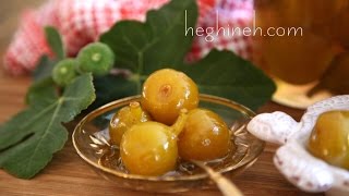 How to make Fig Preserves - Fruit Preserves - Heghineh Cooking Show