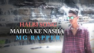 Mahua Ke Nasha | New Halbi Song | Halbi Rap |  MG Rapper | Full Video Song | 2020
