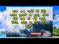 morning prayer विश्वास में निर्बल न होयें bro. pk u0026 sis amrita masih hindi bible message