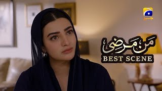 Mann Marzi Episode 48 | 𝐁𝐞𝐬𝐭 𝐒𝐜𝐞𝐧𝐞 𝟎𝟒 | Fatima Effendi, Haroon Shahid, Humayoun Ashraf | Har Pal Geo