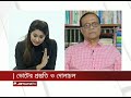 ভোটের প্রস্তুতি ও দোলাচল rajniti ep 04