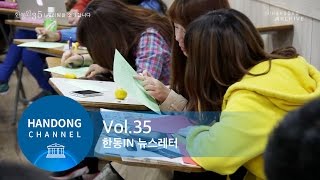 한동인35 팀소개 - 성현모 교수님팀