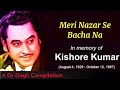 meri nazar se bacha na koi l kishore kumar chori mera kaam 1975