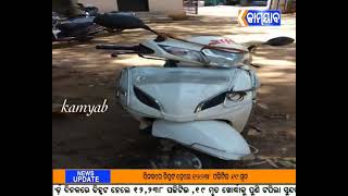 #kamyabtv #odisha ଲକଡାଉନର ସୁଯୋଗ ନେଇ ବଢିଛି ଚୋରା ମଦ କାରବାର