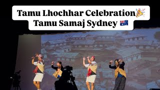 Kramu ngorle gurung dance song💃  Tamu Lhochhar celebration  in 2025🎉 ￼Tamu Samaj Sydney🇦🇺🇳🇵#nehau