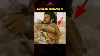 Bahubali Mistakes 😅 | Bahubali 2 | Prabhas |