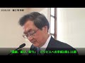 福江 等牧師説教映像 2025年1月19日 主日礼拝