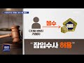 미성년자 성 착취물 제작