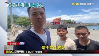 控宮廟紅漆排放海中 潛水教練拍下檢舉氣無結果@newsebc