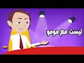 فردوس بغيت نعيط سمو خالي افضل واحد في دنيا كلها ضحي بزاف علي ودتنا