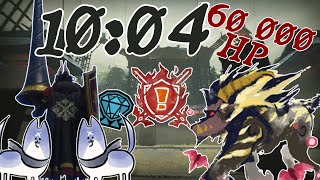 [MHR:SB] Hunting FURIOUS RAJANG Special Investigation with LANCE until MH Wilds release - day 6