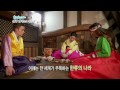 150115 관광한국으로가는길 예고 ㅣ kbs방송