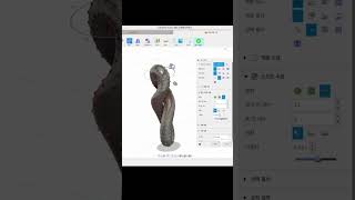 모델링 꼬는 방법 🤪 fusion 3D modeling