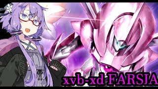 【ファルシア】降りテクもアシストもある【ガンダムバーサス】迷走の射撃寄り汎用機体！【VOICEROID】