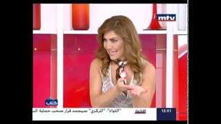 Karen Boustany - Kitab - Danielle Saleh   20 Jul 2013