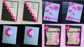 File decoration ideas |How to decorate practical file cover|Project file decoration|Project File