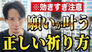 【すぐやって】たった3分やるだけで本当に人生が豊かになる方法がコレ。