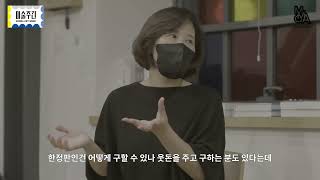 2021미술주간 달.고.나. ‘내 책장 속 그 작가’ (2부)