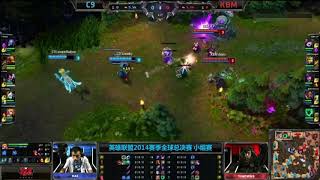 【LOL S4全球总决赛】40 第30场 C9vsKBM D组