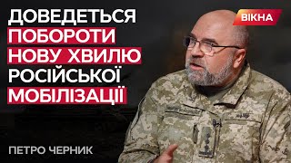 На ЦЕ знадобиться кілька місяців... Черник дав ПРОГНОЗ щодо ситуації в БАХМУТІ