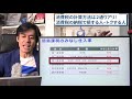 消費税で損する人・トクする人！？簡易課税の特例を使えば消費税が節税出来るのか？