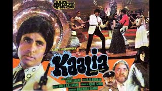 tum saath ho jab apne duniya ko dikha denge karaoke-kaalia-1981-kishore n asha (REMIX)