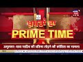 khabran da prime time live ਕੀ giani harpreet singh ਖ਼ਿਲਾਫ਼ ਹੋ ਰਹੀ ਸਾਜ਼ਿਸ਼ sukhbir badal