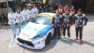 【スーパー耐久レース2024】当社社員がST-4クラスにドライバーとして出場します！｜アウトソーシングテクノロジー