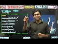 synonyms in english by vipin bhati sir vocabulary for ssc cgl chsl cpo mts steno 2025