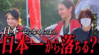 日本一高いバンジージャンプに挑戦してみた！