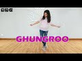 Easy Dance steps for GHUNGROO song | Shipra's Dance Class