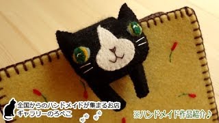 imokoさん(福岡県)｜2014.6.11入荷情報 ギャラリーのろぺこ