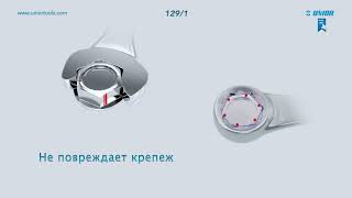 комбинированный ключ IBEX