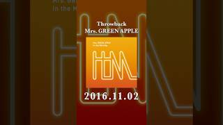 【#ThrowbackMrsGREENAPPLE 🍏】⁡2016年11月2日 リリース#IntheMorning をThrowback!!⁡ #MrsGREENAPPLE