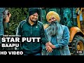 Bapu Tere Putt Nu Star Akhde : Sidhu Moose Wala | Baapu Song | Sidhu Moose Wala Trending Song 2022