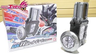 【仮面ライダーエグゼイド】 変身ゲーム DXガシャットギアデュアル アナザー レビュー KamenRider Ex-Aid DX GashatGearDual Another Review