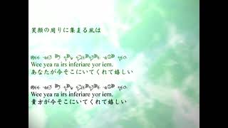 (Ultimate) Ar Tonelico OVA EXEC_HYMME_MOISKYRIE/. with lyrics