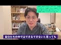 仕事がしぬほどできなくて辛いです。全然適応できません。仕事ができない人間はどうすれば心穏やかに幸せに過ごせるでしょうか？【精神科医益田】