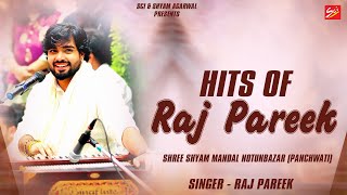 Hits Of Raj Pareek || Shree Shyam Mandal Notunbazar (Panchwati) || Latest Shyam Bhajan || Sci