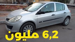 مستعملة  للبيع في المغرب renault Clio سيارة
