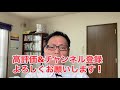 不動産・会社の登記簿謄本の取得方法は？【司法書士実務】