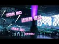 杨千嬅惊掉下巴《稀客》重庆演唱会看台版