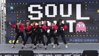 2017 Soul Out IX ～ 三民家商熱舞108