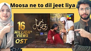 Raqs-e-Bismil | OST | HUM TV | Indian reaction