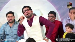 Mir Hasan Mir | Jab Khuda Ko Pukara  | Gulistan e Zahra Lahore 2016.
