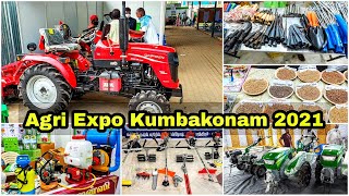 கும்பகோணத்தில் மாபெரும் வேளாண் கண்காட்சி / Agri expo 2021