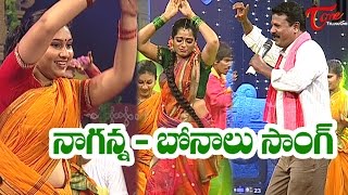 నాగన్న | తెలంగాణ బోనాలు జానపద పాటలు | by Pedda Puli Eshwar