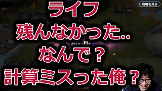 【MTGアリーナ】ちょっとしたミスで勝利を逃す賢ちゃん【コンバット】【ドミナリア】【シールド】【行弘賢切り抜き】