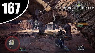 Monster Hunter World 魔物獵人 世界 Part 167 鬥技大會09 角龍 黑角龍 銃槍